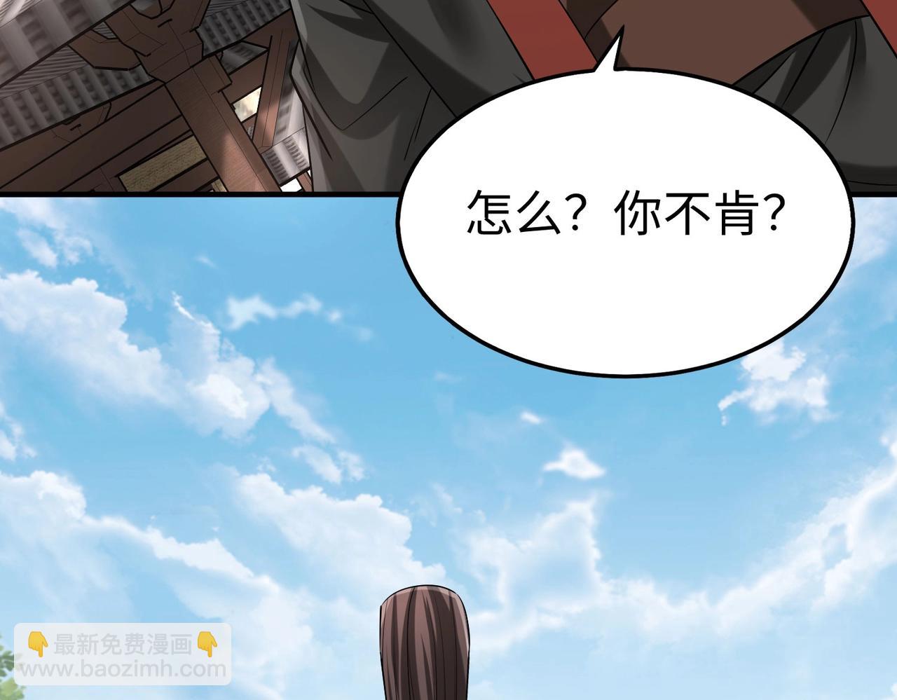 第90话 分封制还是郡县制？公子扶苏将被置于何地？(1/3)-第90话