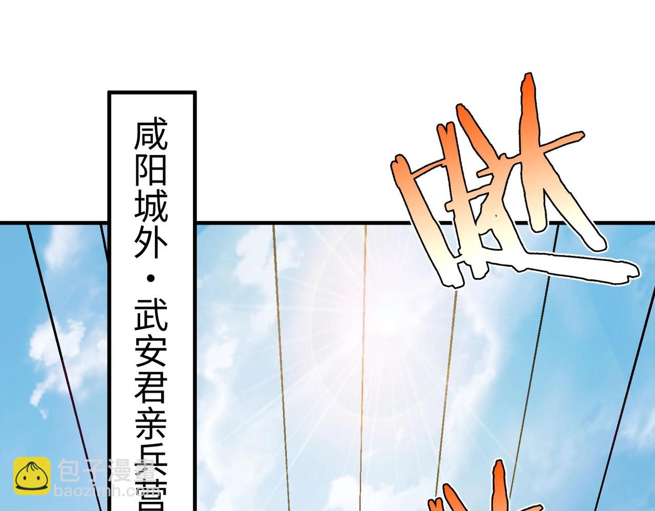 第92话 原谅？还是放弃天下？！(1/4)-第92话