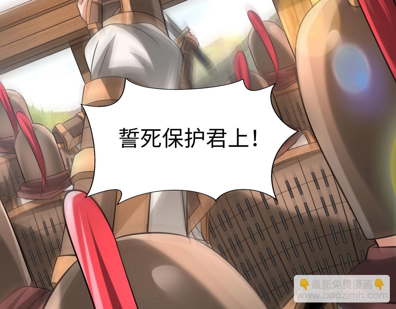 第92话 原谅？还是放弃天下？！(1/4)-第92话