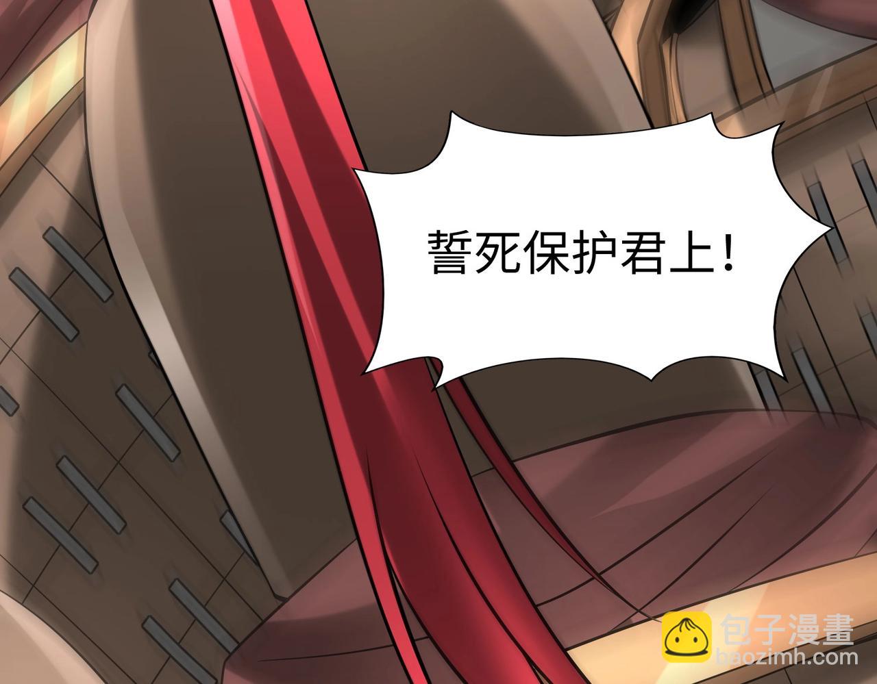 第92话 原谅？还是放弃天下？！(1/4)-第92话