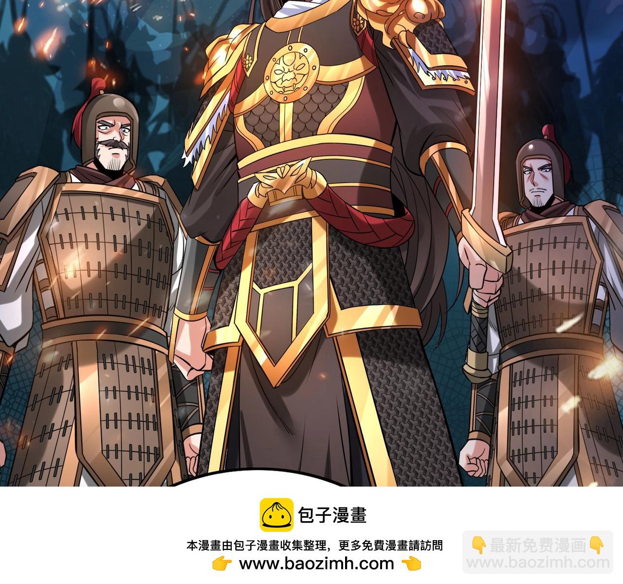 第92话 原谅？还是放弃天下？！(1/4)-第92话