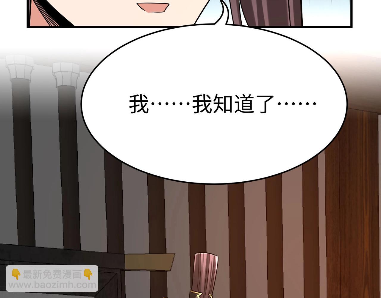 第94话 到底谁才是天选之子？(1/4)-第94话