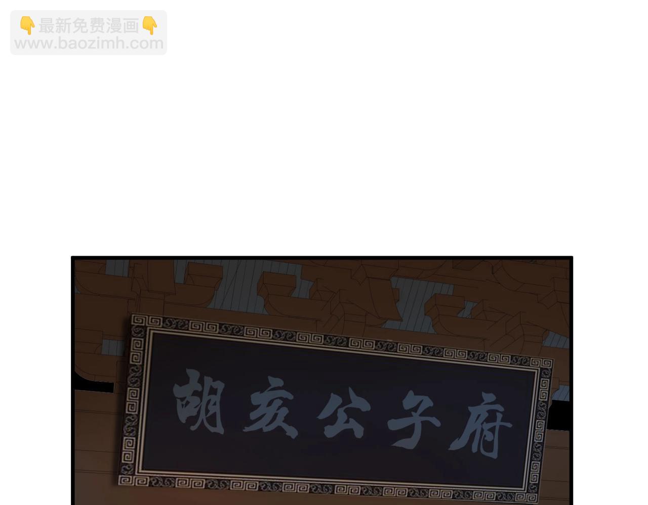 第94话 到底谁才是天选之子？(1/4)-第94话
