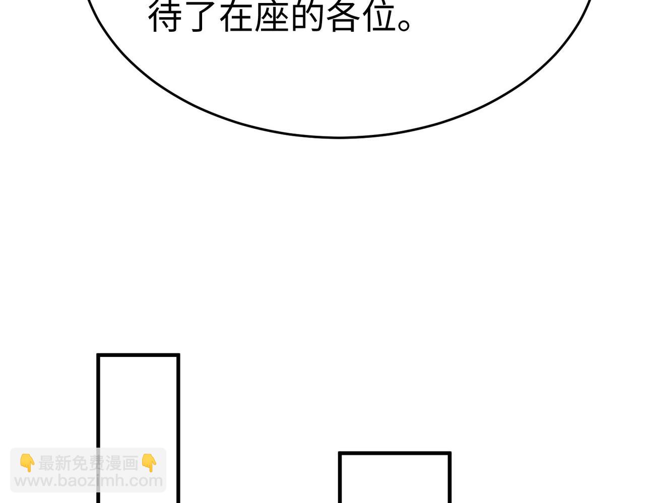 第94话 到底谁才是天选之子？(1/4)-第94话