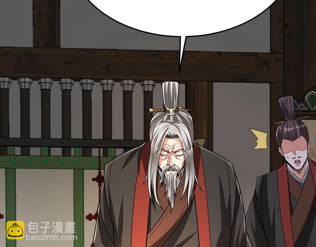 第94话 到底谁才是天选之子？(1/4)-第94话