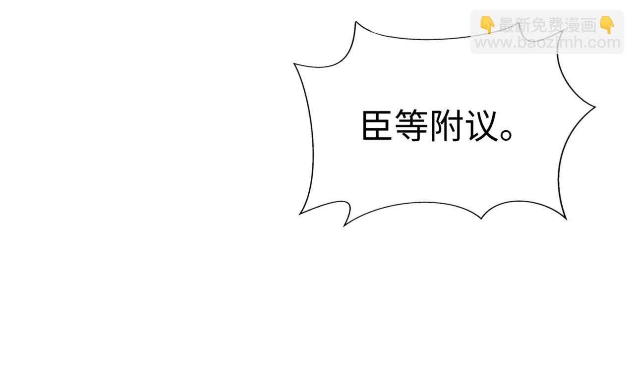 第96话 神迹！从今日起我便是大秦太子！(1/4)-第96话