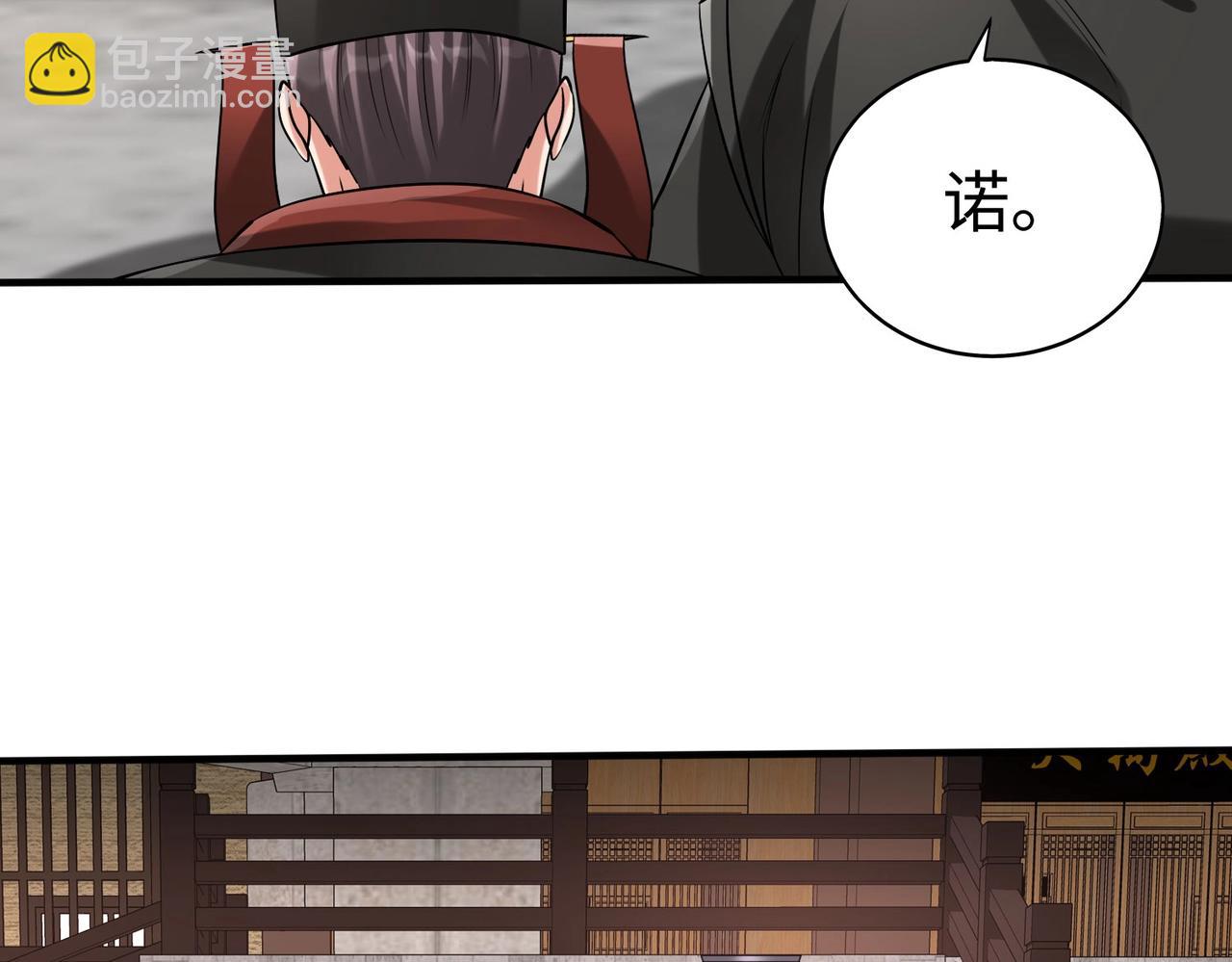 第96话 神迹！从今日起我便是大秦太子！(1/4)-第96话