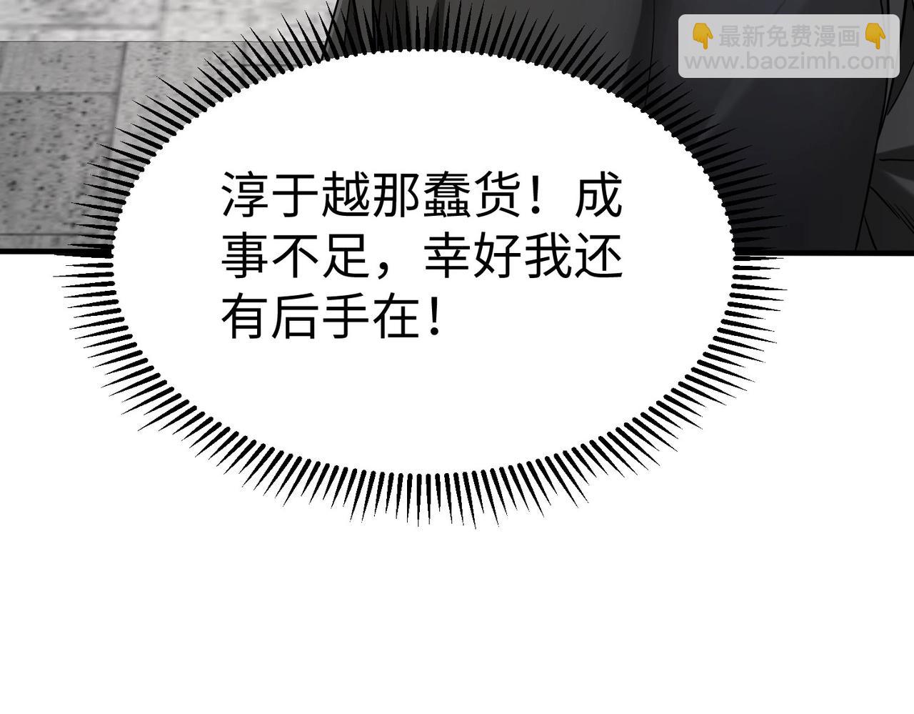 第96话 神迹！从今日起我便是大秦太子！(1/4)-第96话