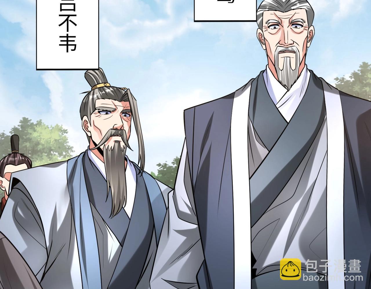第96话 神迹！从今日起我便是大秦太子！(1/4)-第96话