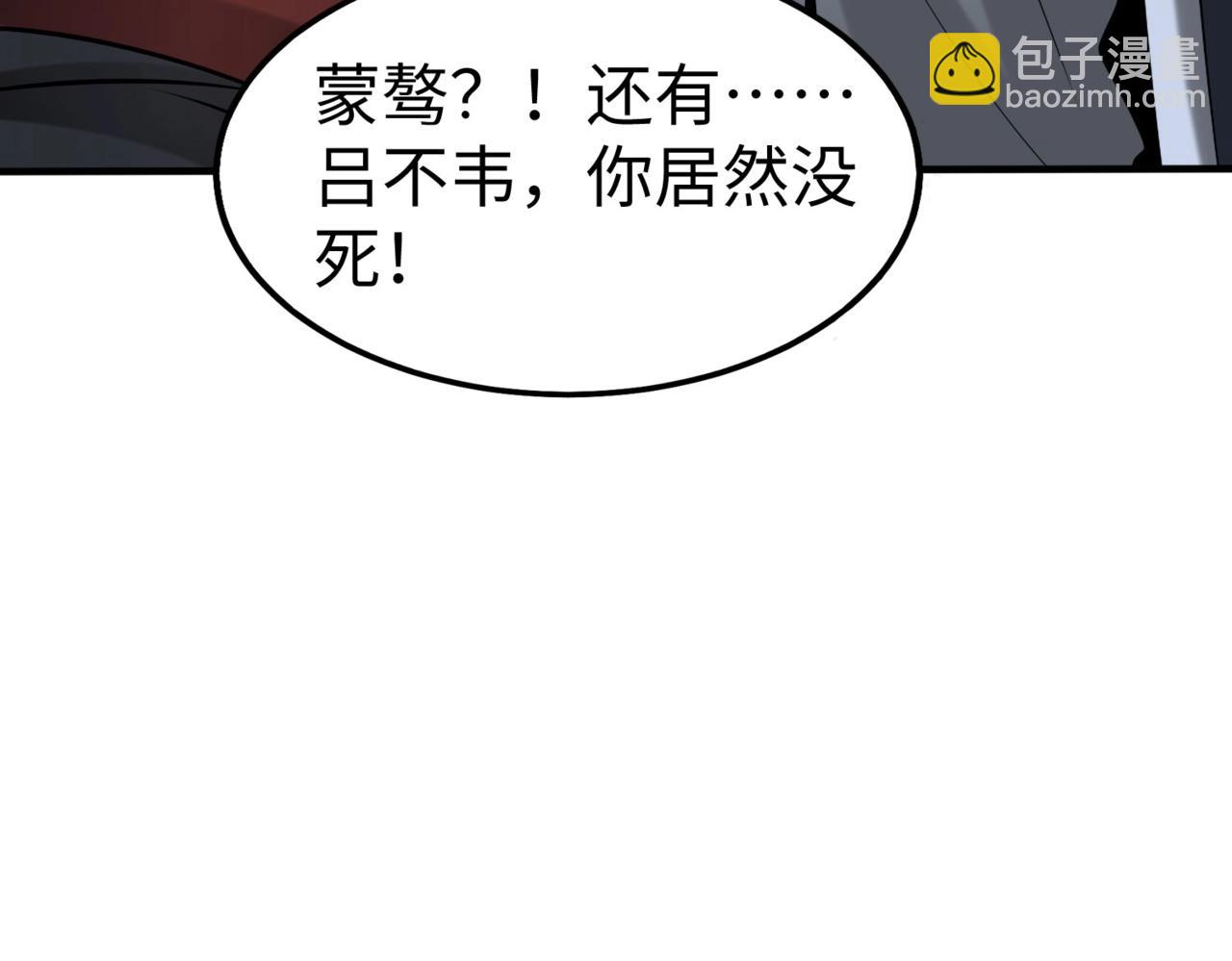 第96话 神迹！从今日起我便是大秦太子！(1/4)-第96话