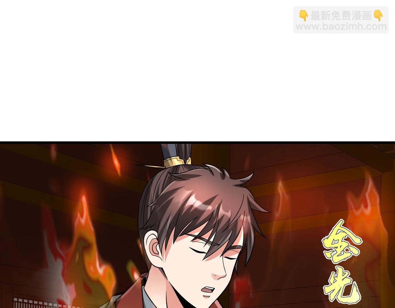 第98话 五千门客逼宫？那我就要说道说道！(1/4)-第98话