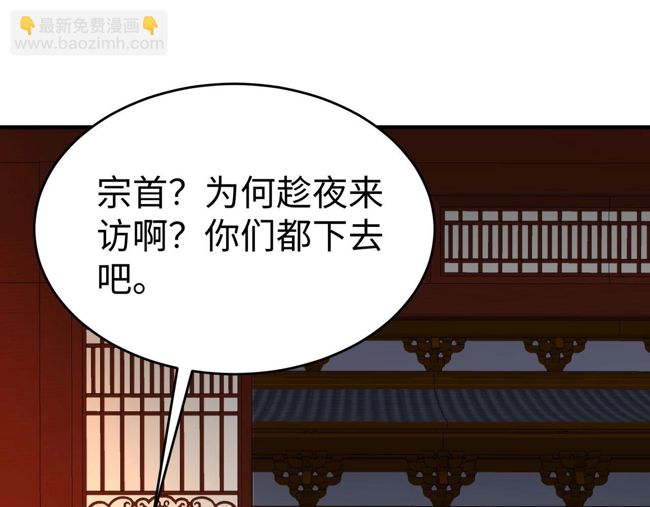 第98话 五千门客逼宫？那我就要说道说道！(1/4)-第98话