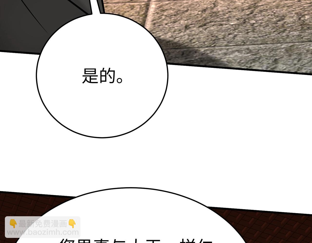 第98话 五千门客逼宫？那我就要说道说道！(1/4)-第98话