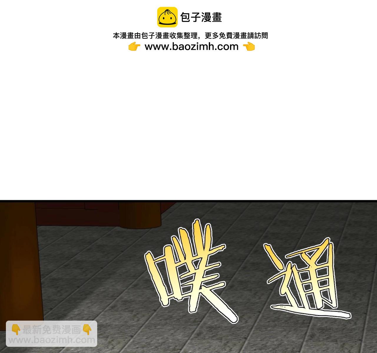 第98话 五千门客逼宫？那我就要说道说道！(1/4)-第98话