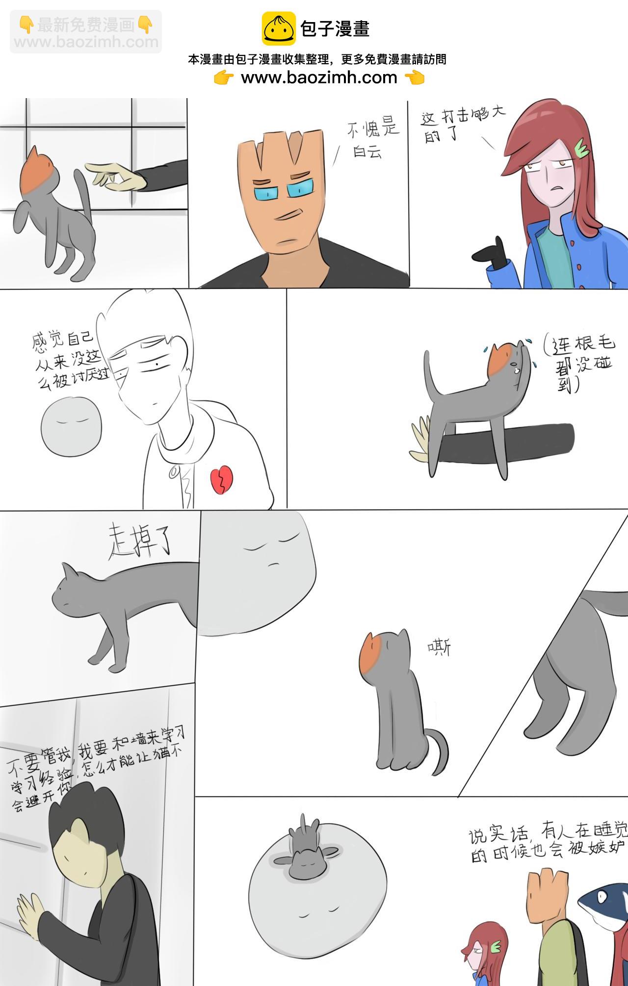 十分简单的考试（3）-第16话