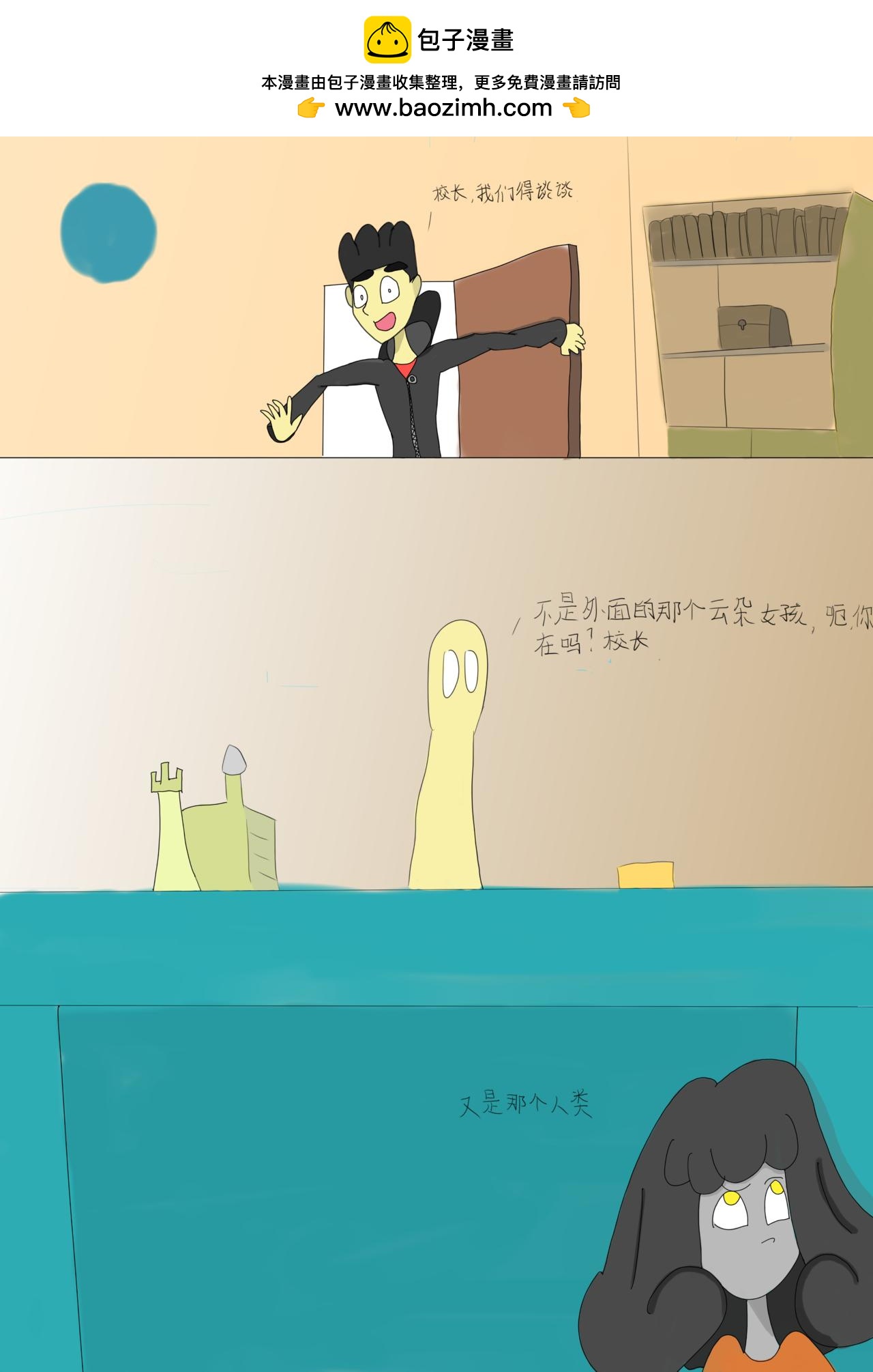 二-第2话