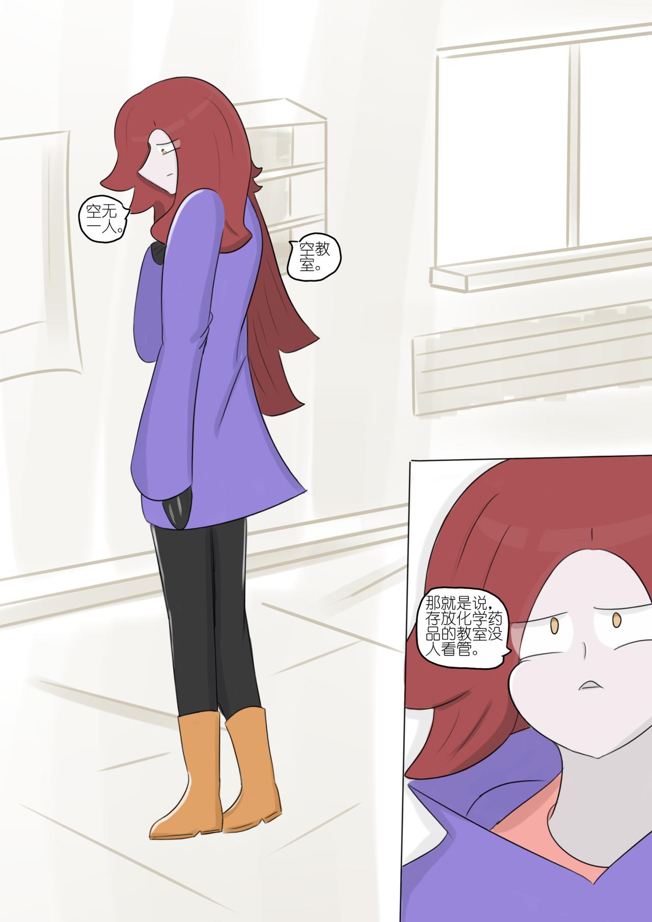 13-第84话