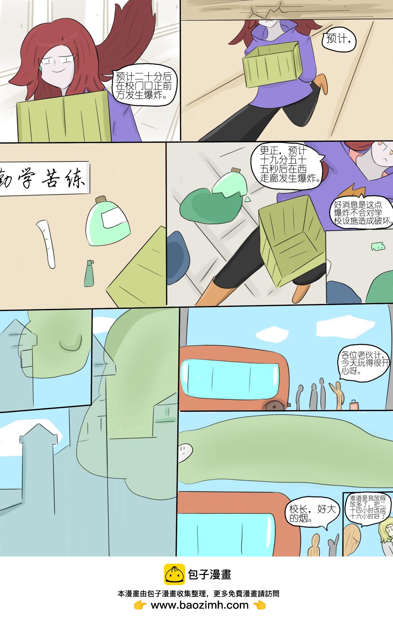 13-第84话