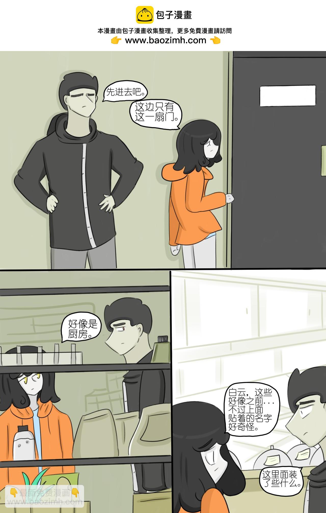15-第86话