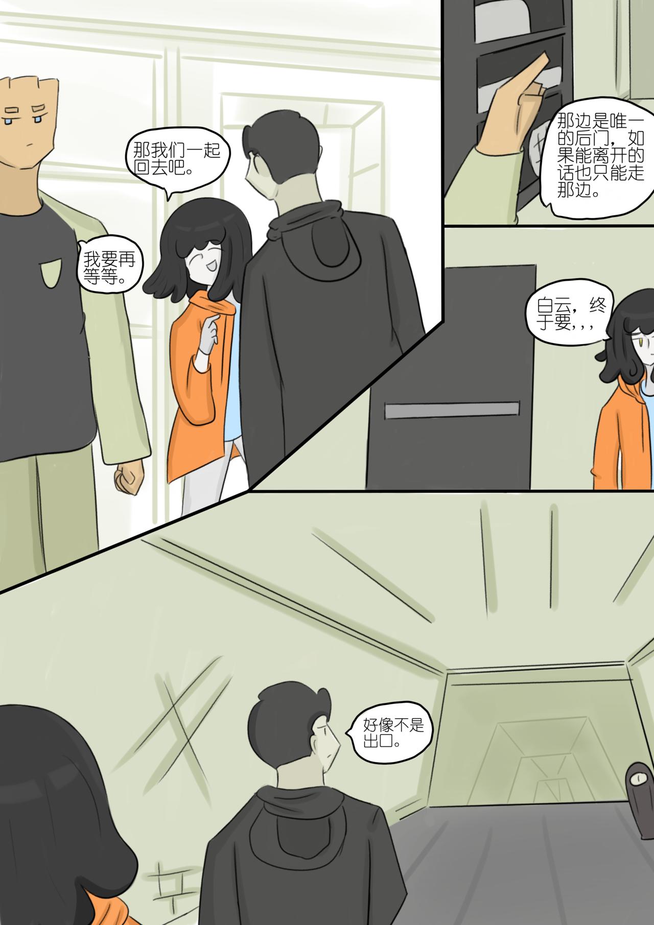 15-第86话
