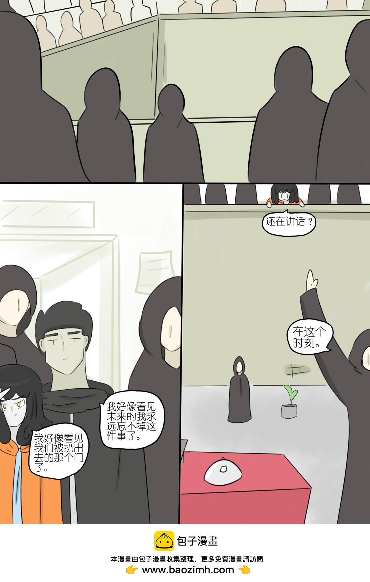 15-第86话
