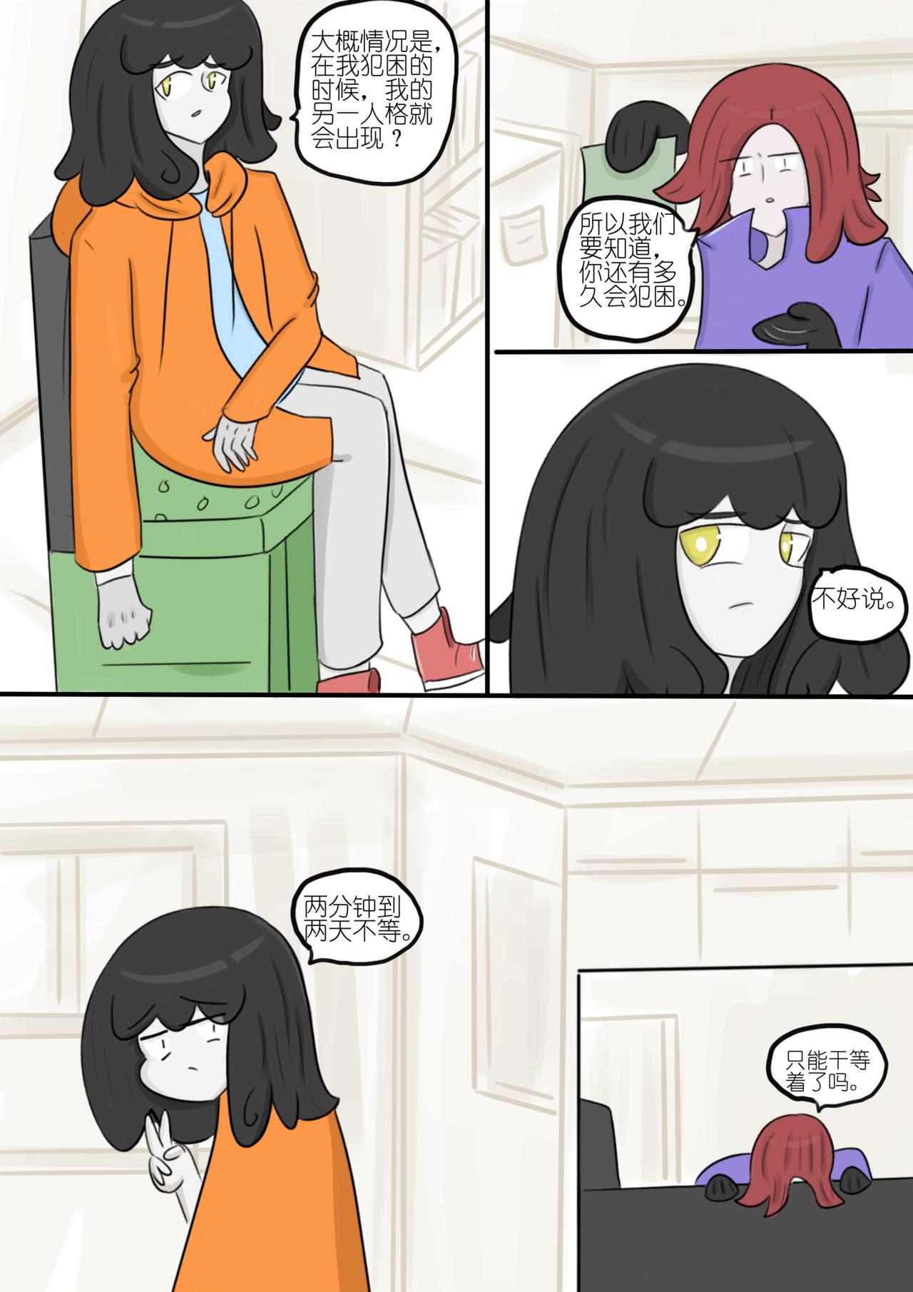 19-第90话