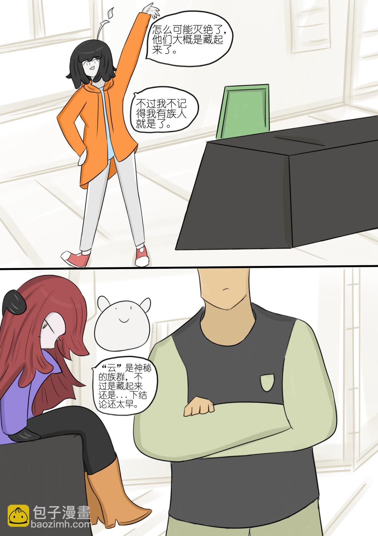 19-第90话