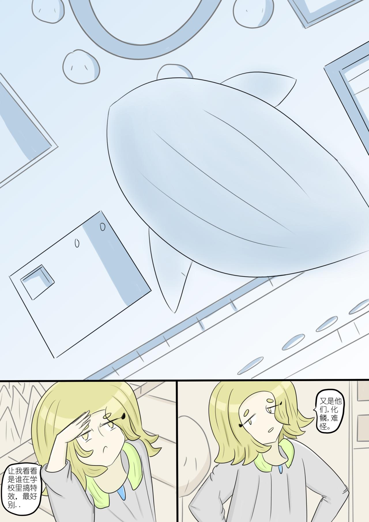 23-第94话