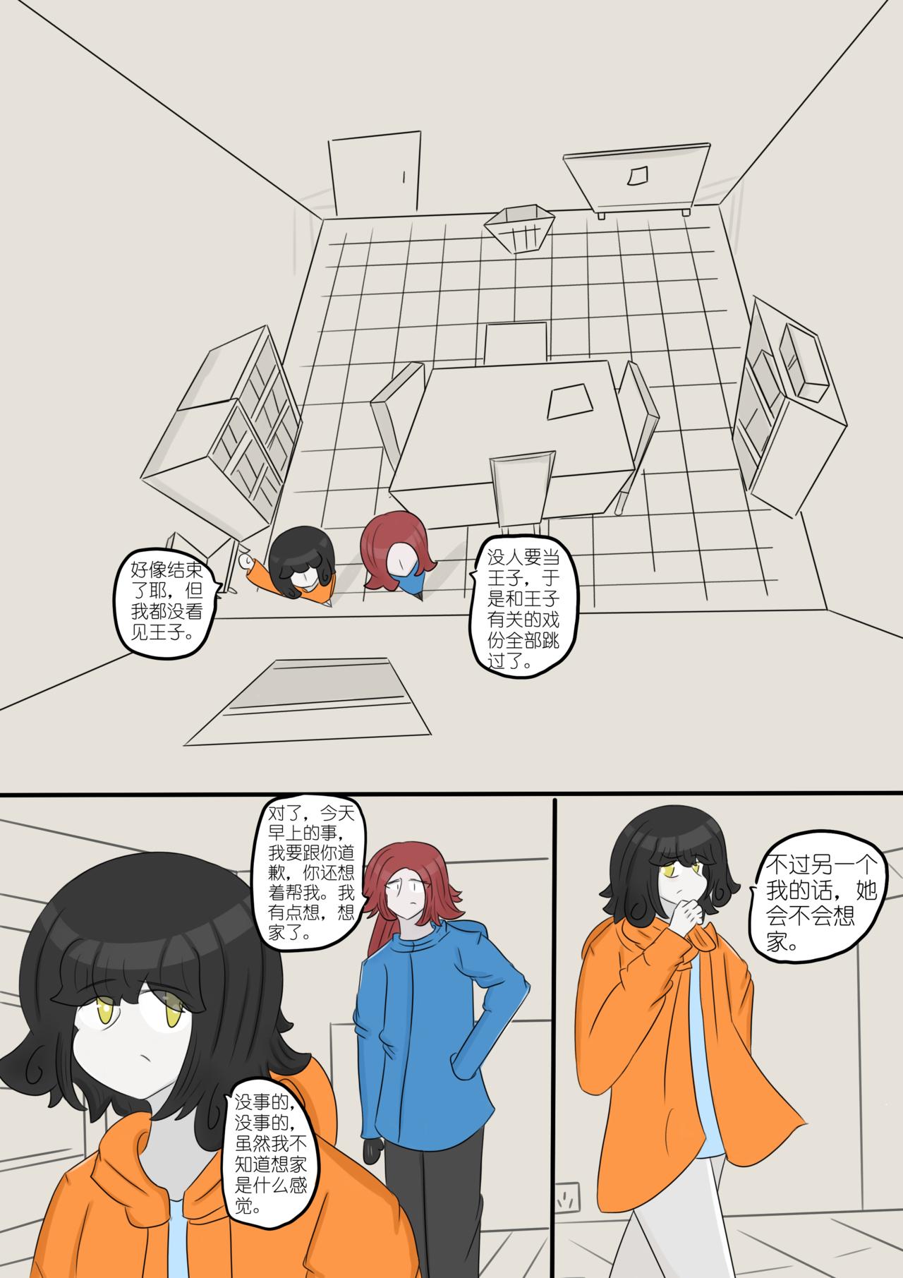 23-第94话