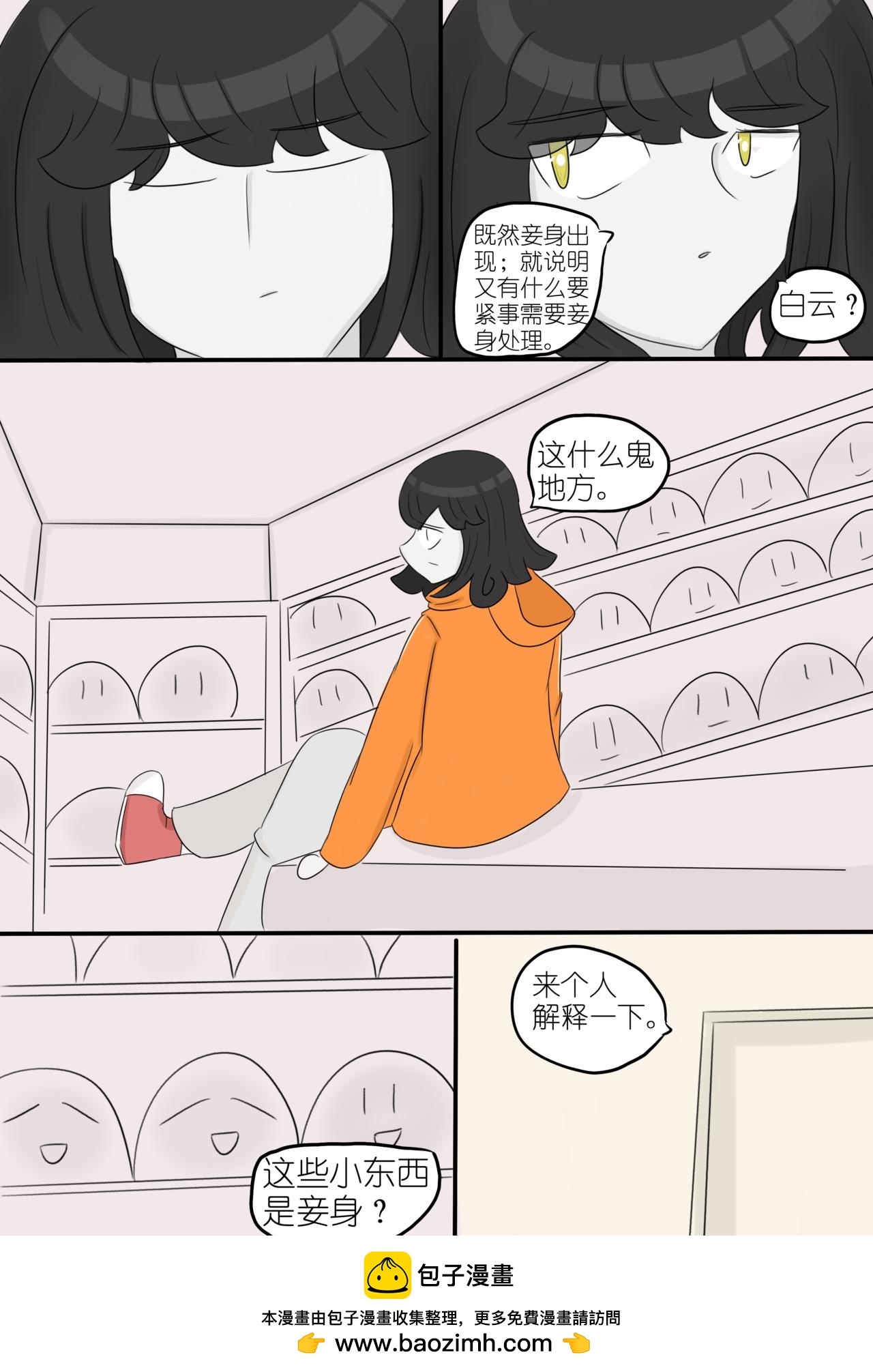 23-第94话
