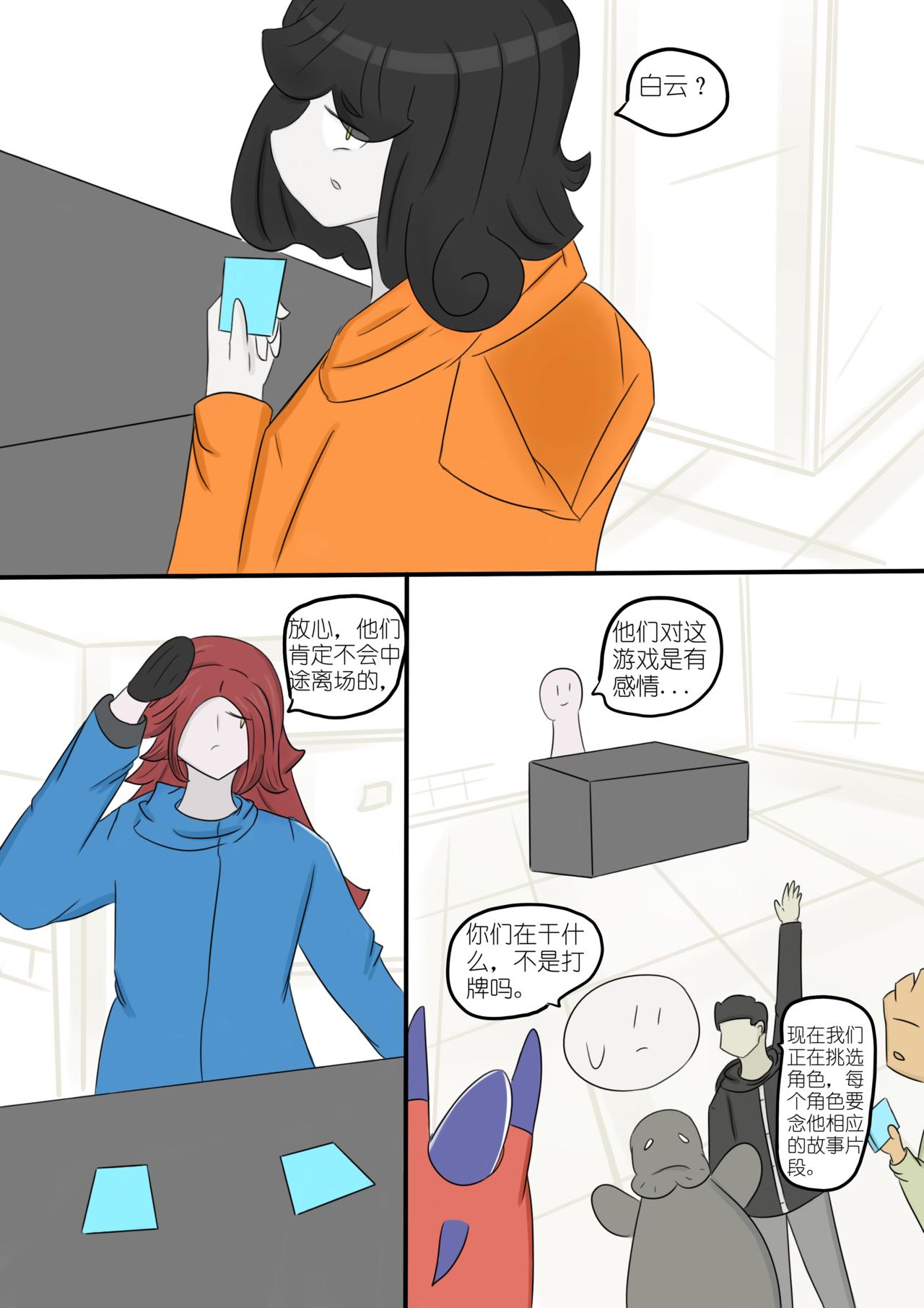 23-第94话