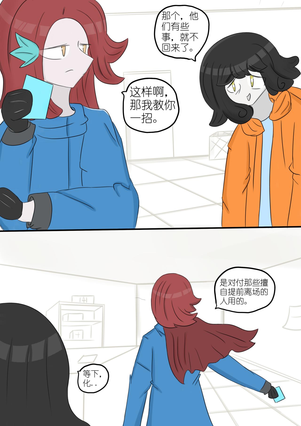 23-第94话