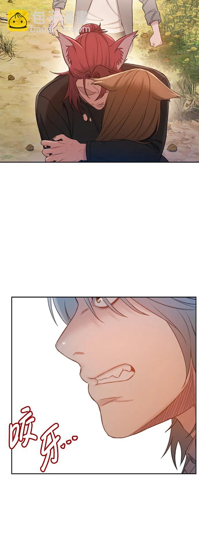 🍼DARK MOON: 灰色都市 [第52话] 成群（2） 第18页