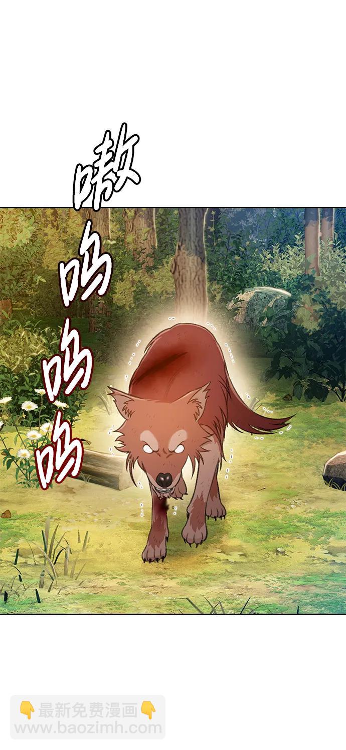 🍼DARK MOON: 灰色都市 [第52话] 成群（2） 第25页