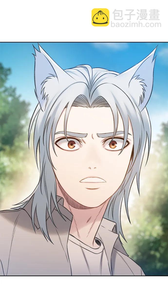 🍼DARK MOON: 灰色都市 [第52话] 成群（2） 第27页