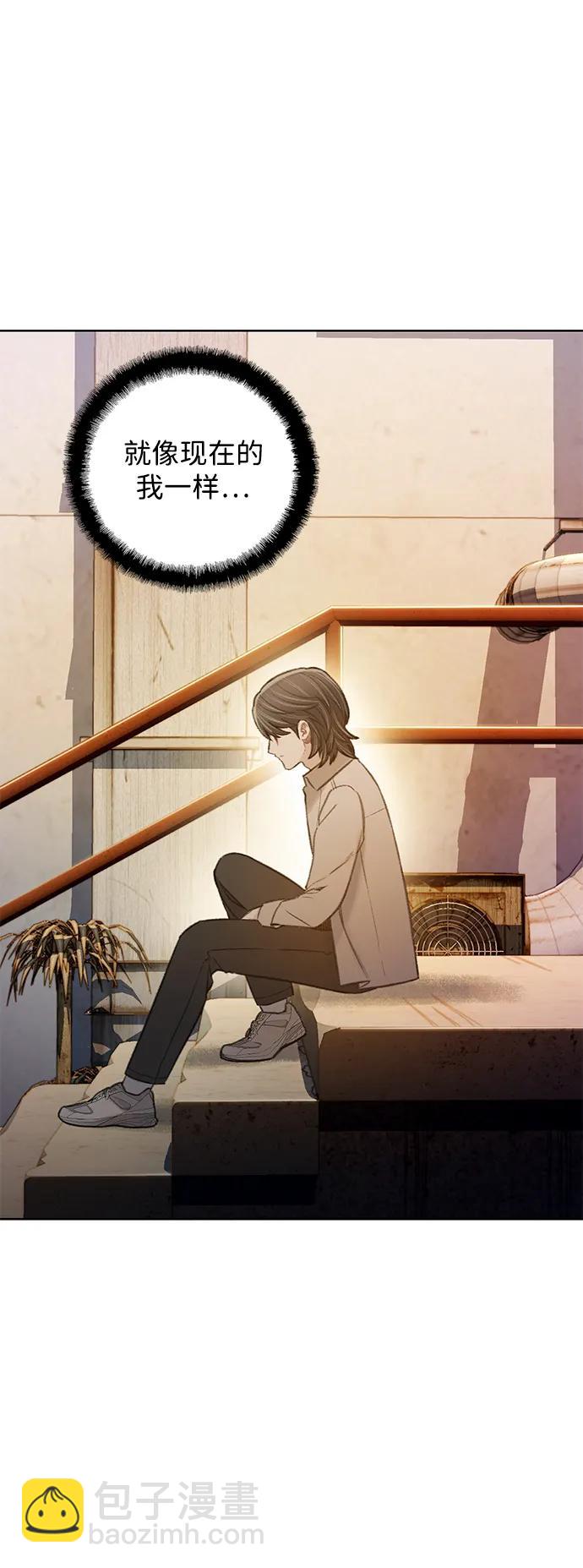 🍼DARK MOON: 灰色都市 [第52话] 成群（2） 第46页