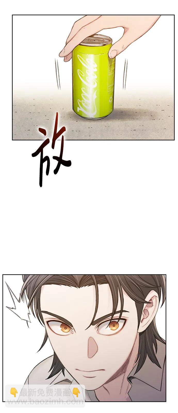 🍼DARK MOON: 灰色都市 [第52话] 成群（2） 第47页