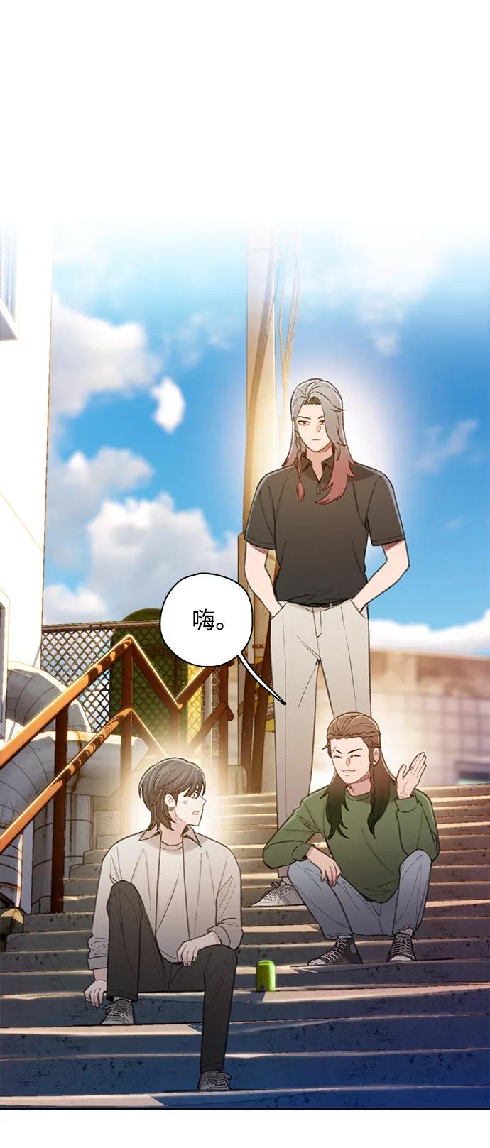 🍼DARK MOON: 灰色都市 [第52话] 成群（2） 第48页