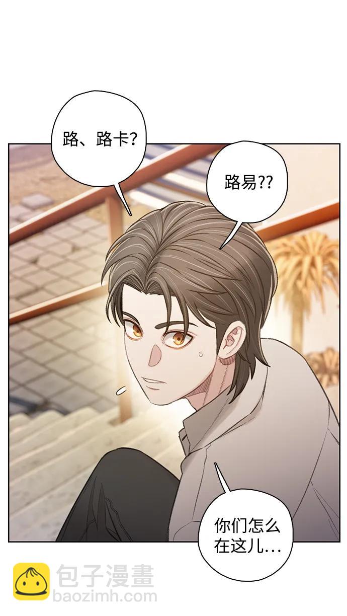 🍼DARK MOON: 灰色都市 [第52话] 成群（2） 第49页