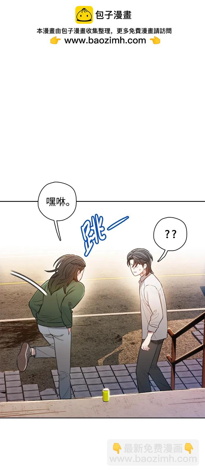 🍼DARK MOON: 灰色都市 [第52话] 成群（2） 第50页