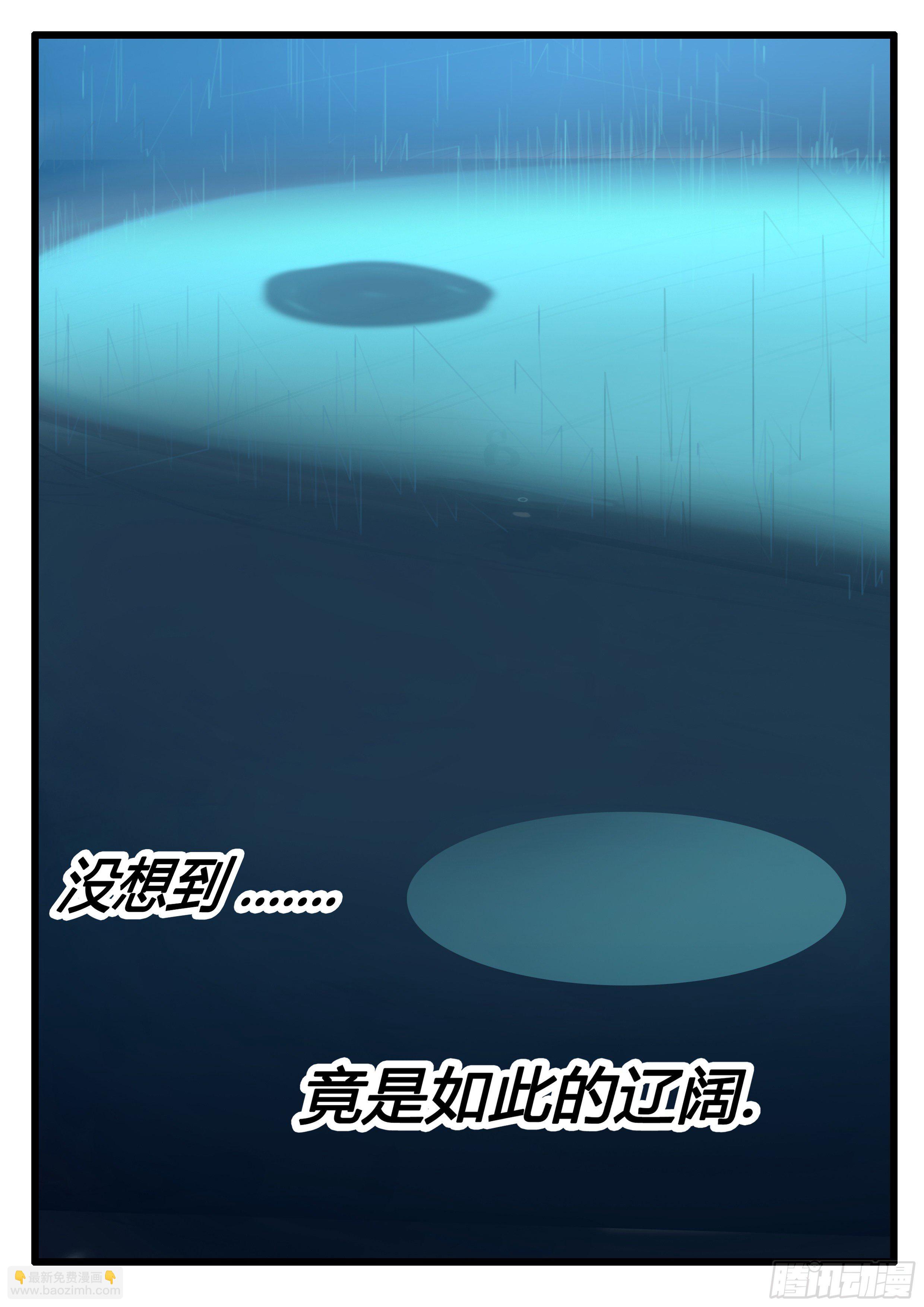 第16话 神魂-第22话