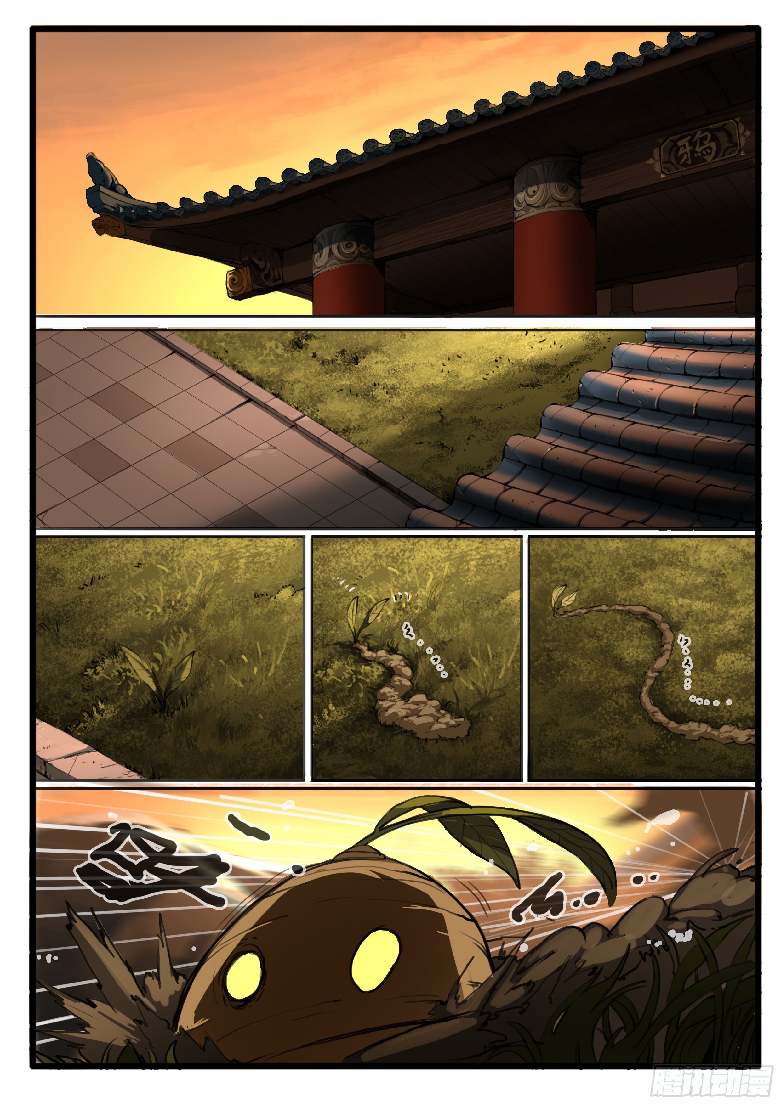 番外 小桃妖的比武（上）-第38话