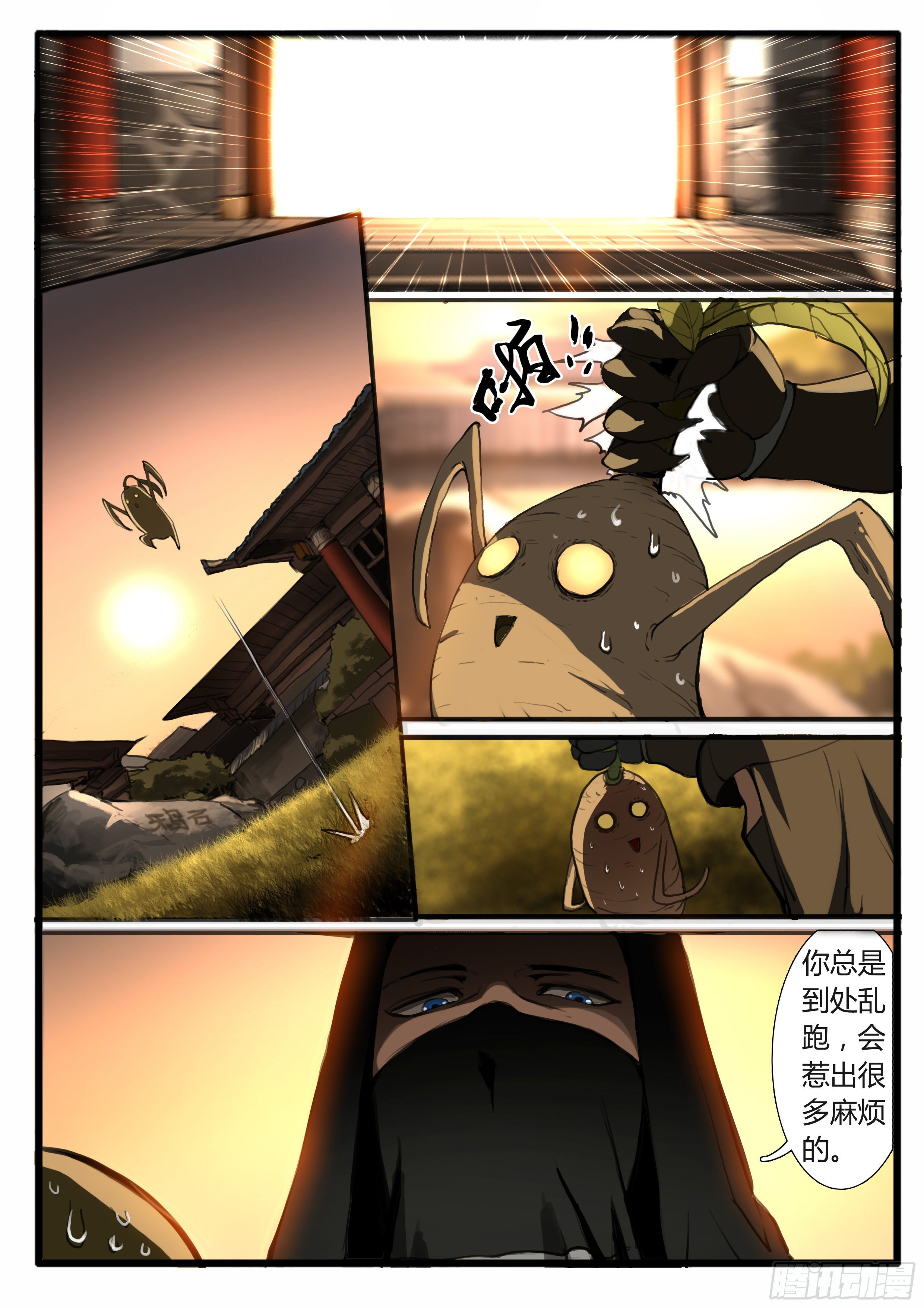 番外 小桃妖的比武（上）-第38话
