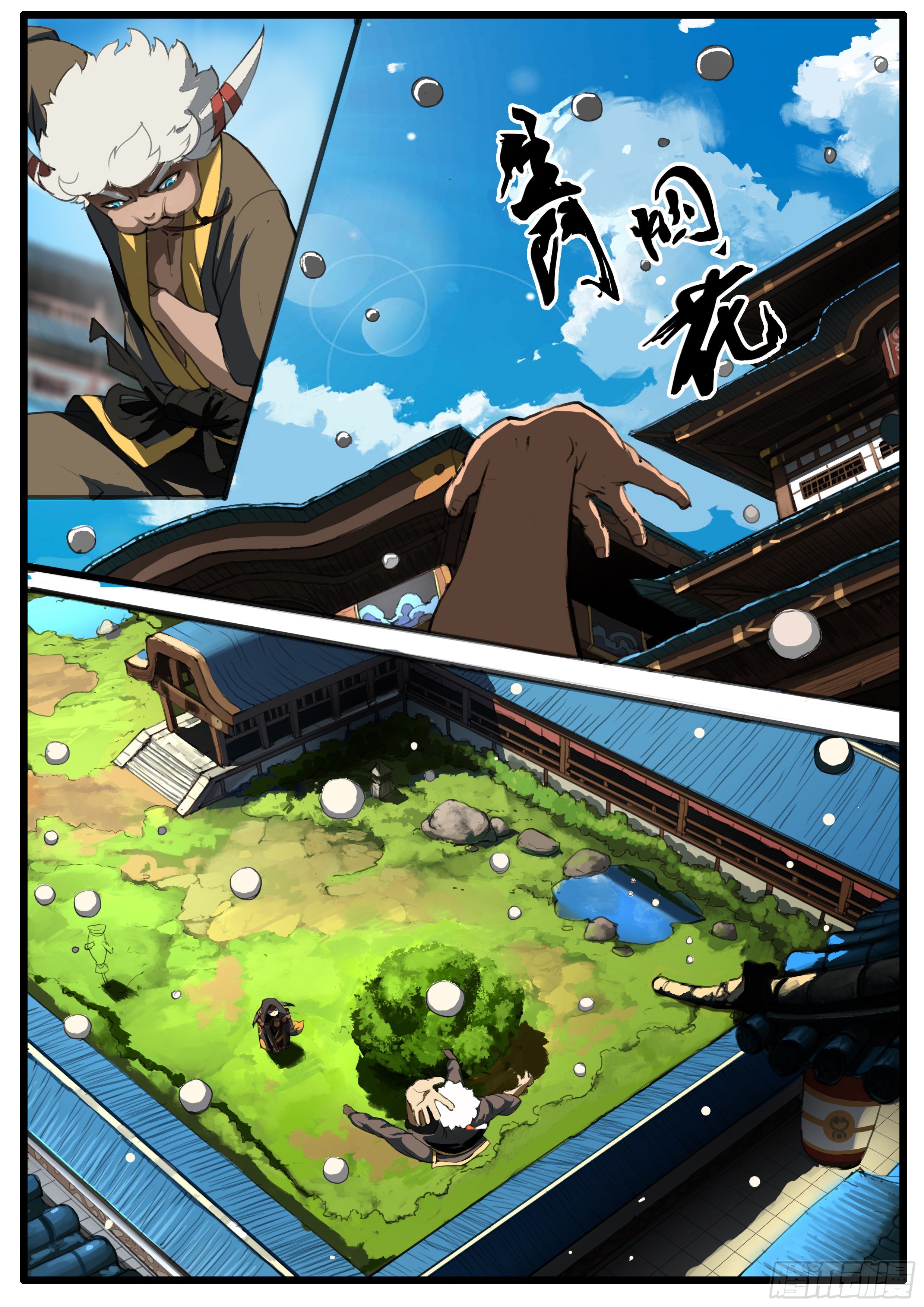第39话  脾气不太好-第48话