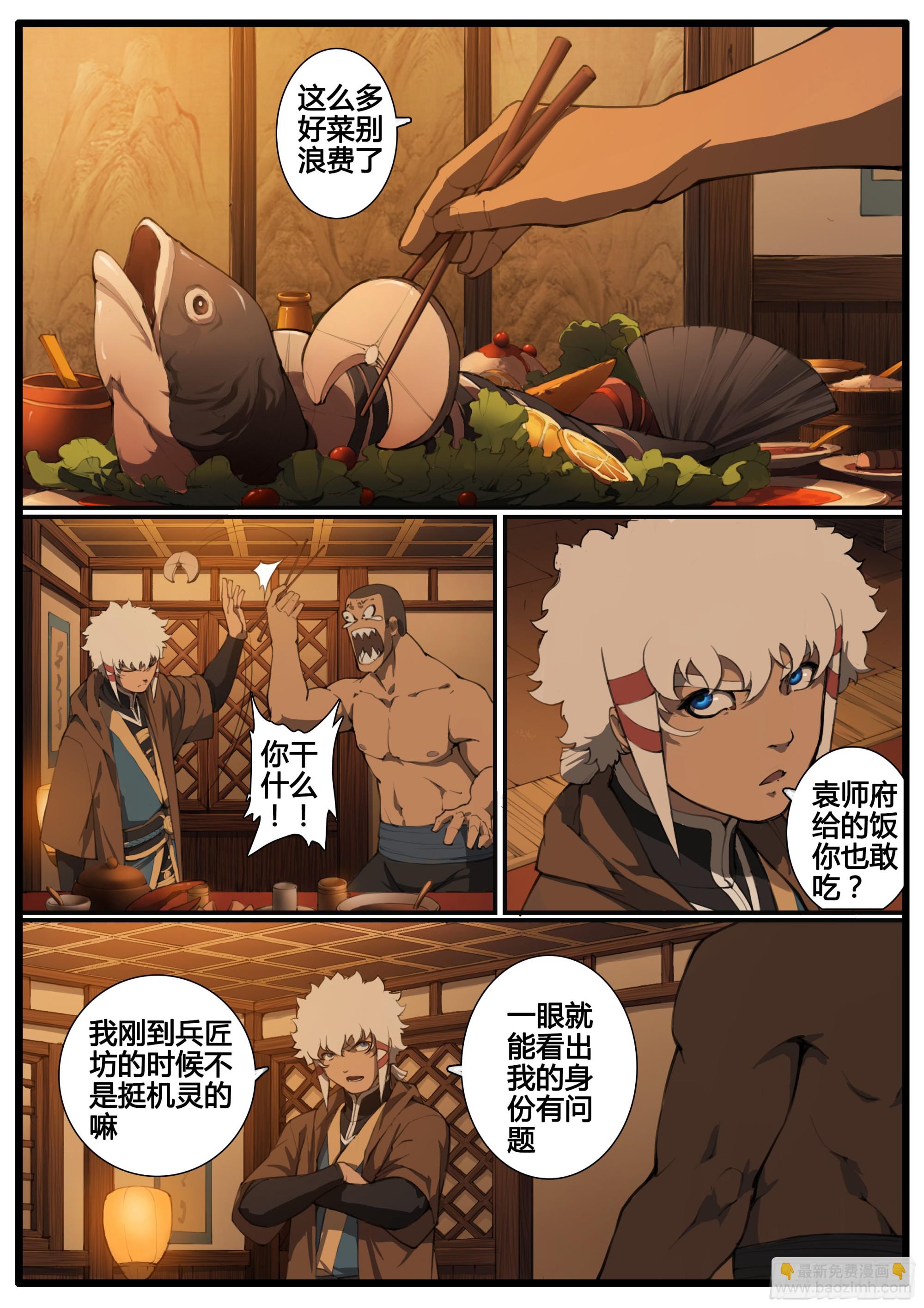 第74话-第84话