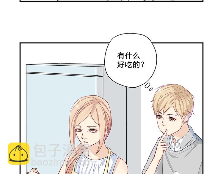 第2话 面瘫的宋大神-第2话