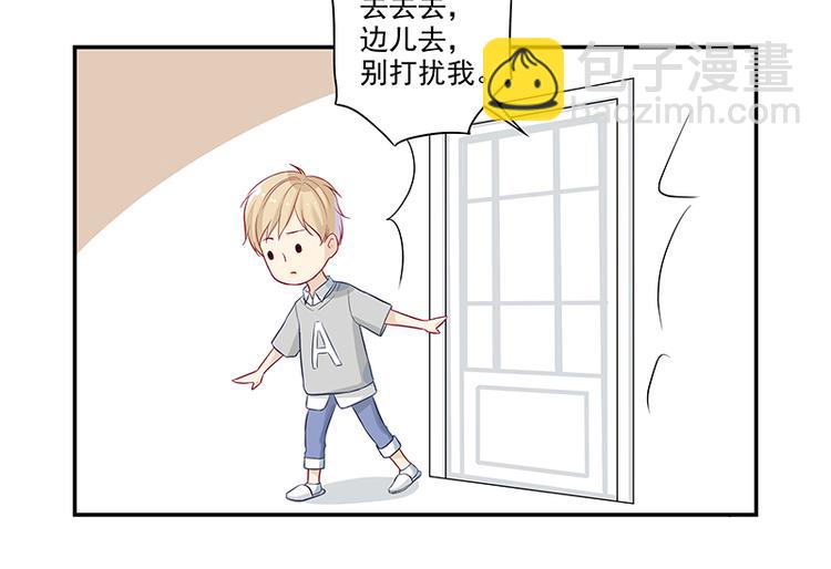 第2话 面瘫的宋大神-第2话