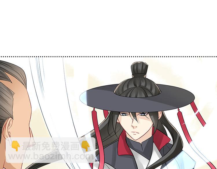 第2话 面瘫的宋大神-第2话