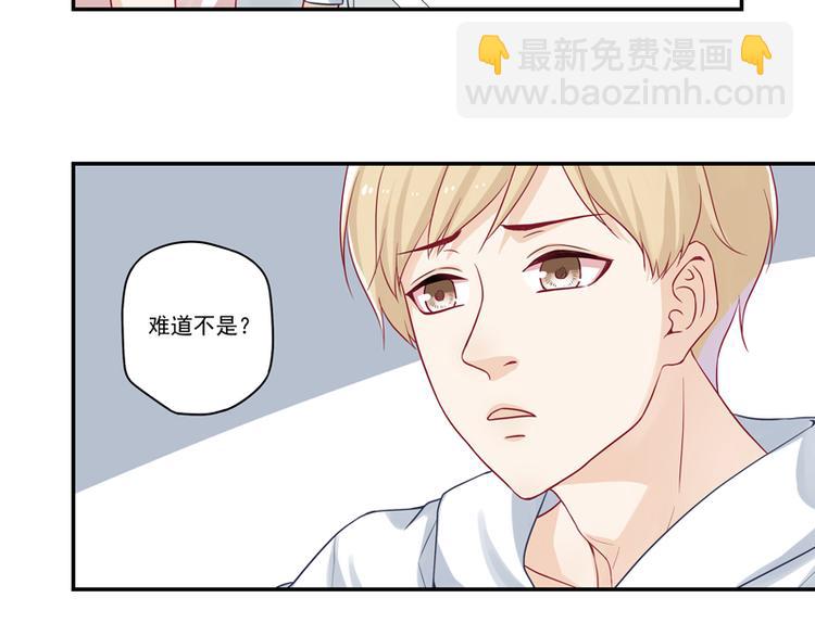 第12话  纯属误会！-第12话