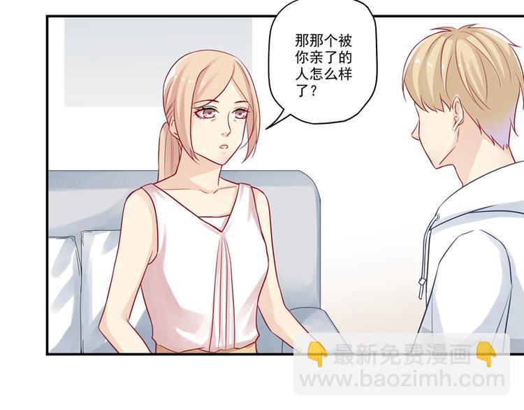 第12话  纯属误会！-第12话
